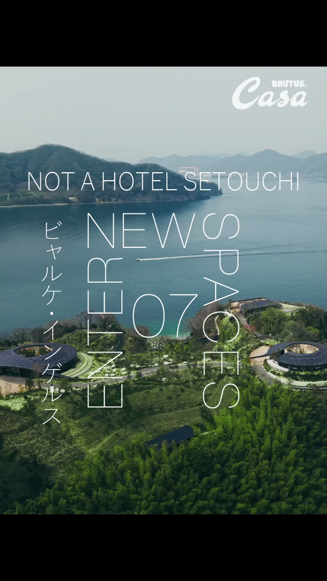 【ENTER NEW SPACES】動画連載｜ビャルケ・インゲルス（BIG）が日本で初めて完成させた、瀬戸内の絶景建築。